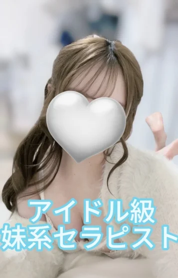 水谷あいり