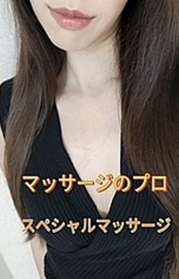 澤野みずき