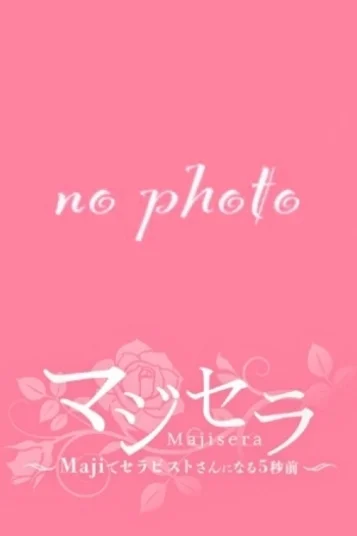 きぬえ