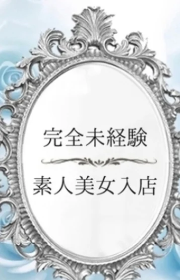 ラムネ