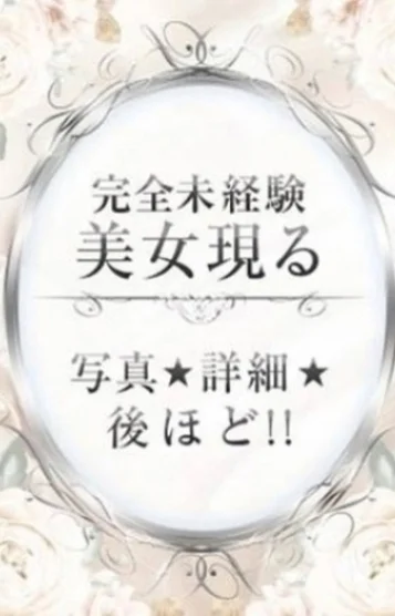 みずき