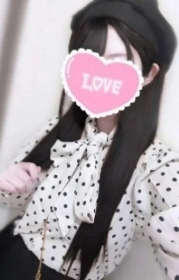 しほ