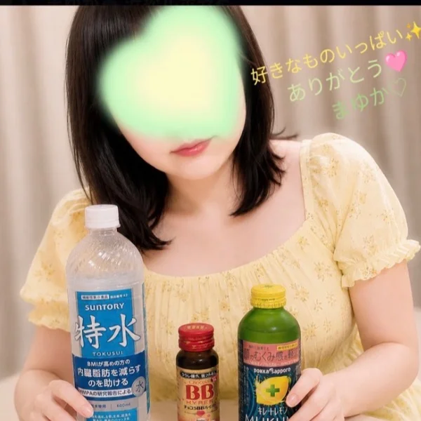 【出勤】