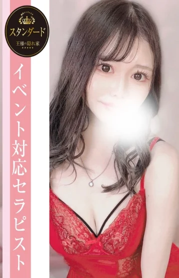 さとわ