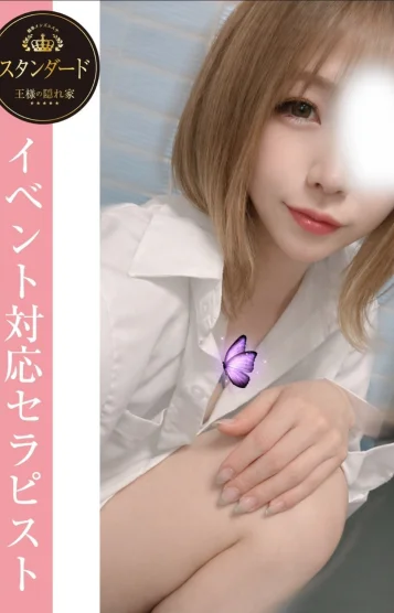 らむ