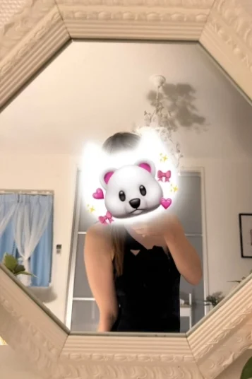 るな