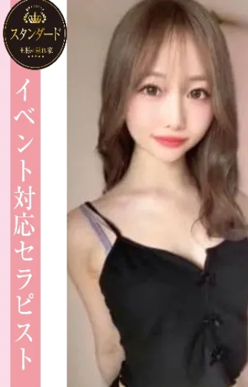 一条きらら