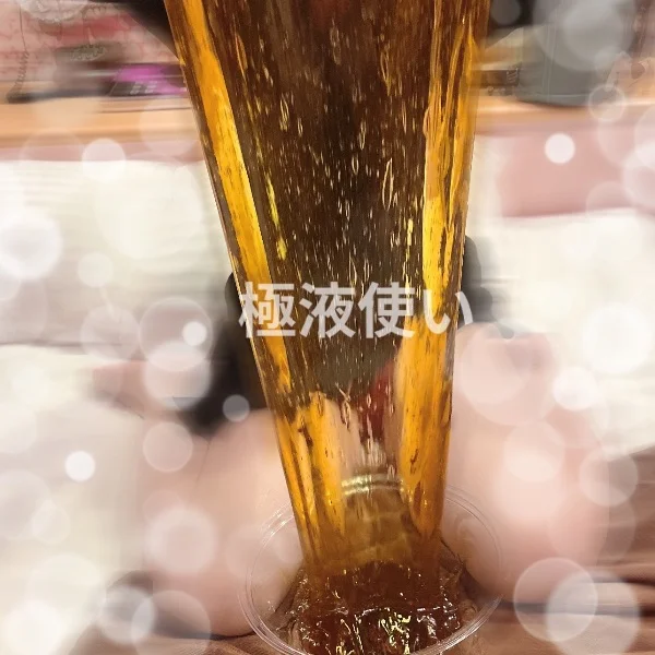 出勤💓