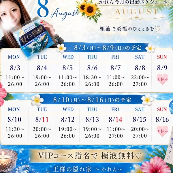 おはよう☀️