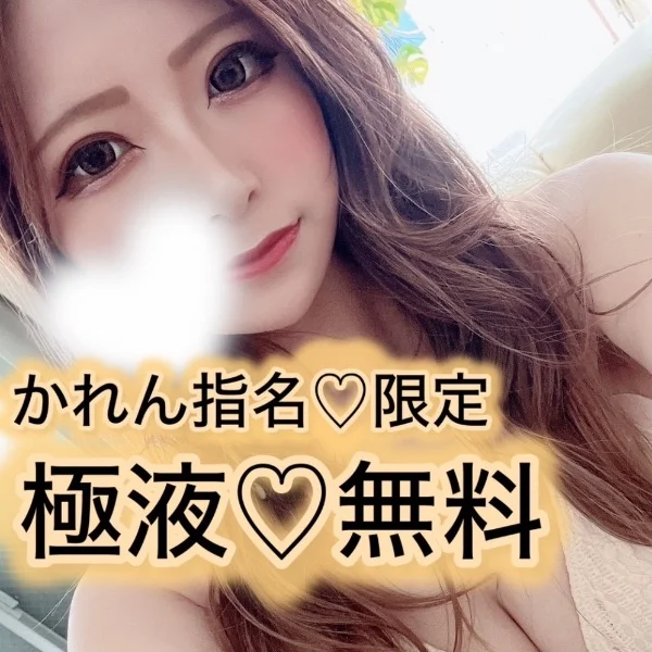 ご案内💁‍♀️💁‍♀️