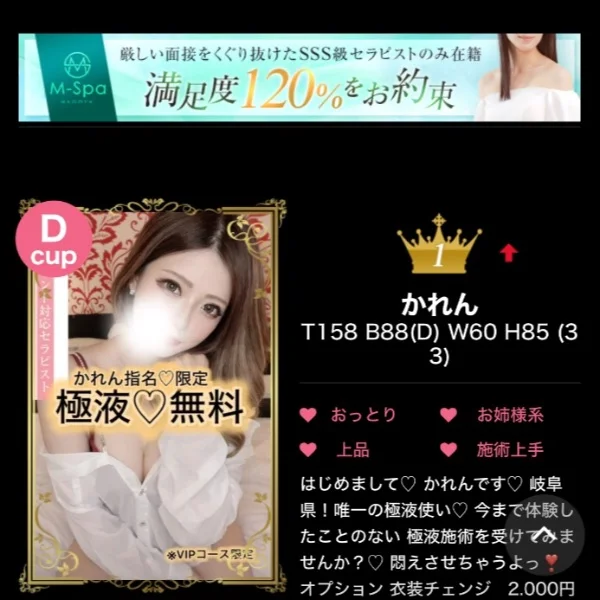 ありがとう💓