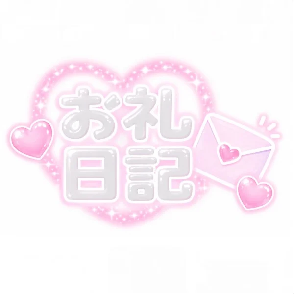 7/16 10:40 Yさま♡