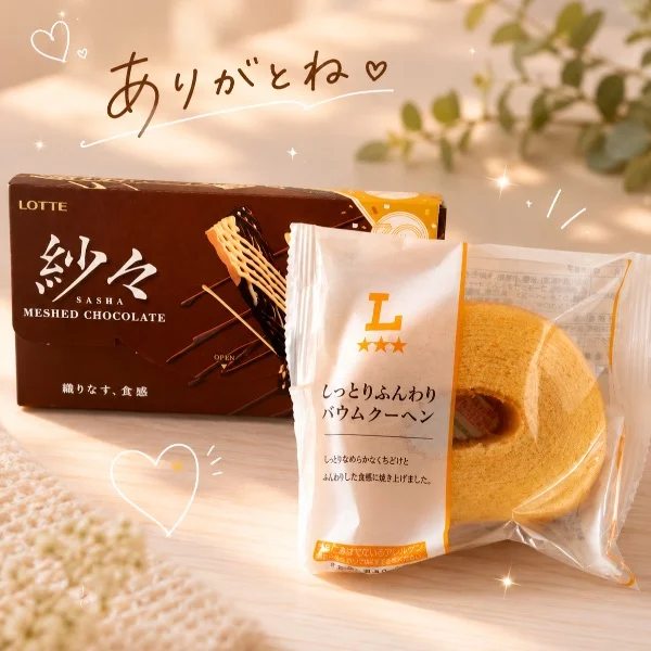 6/28 ありがとうございました♡
