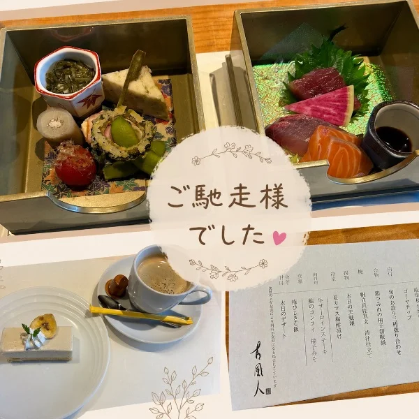 7/30 ありがとうございました♡