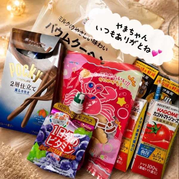 6/23 ありがとうございました♡ 12時