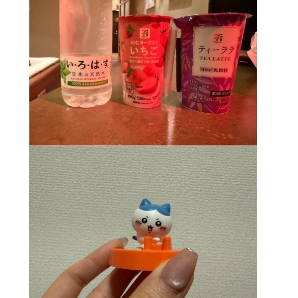 かわちいかわ