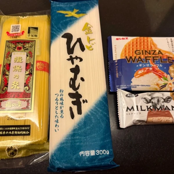 ひやむぎ