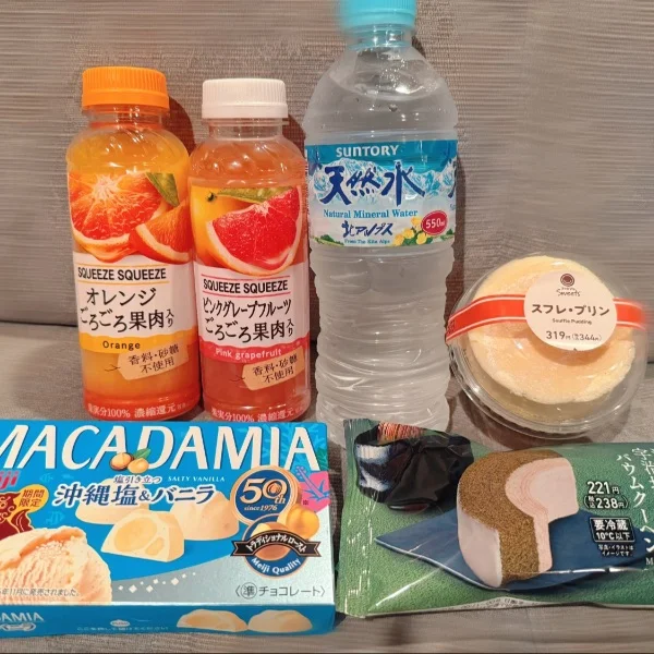 餌付けありがとっ