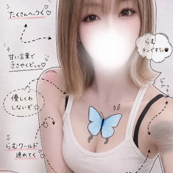 かよーび！