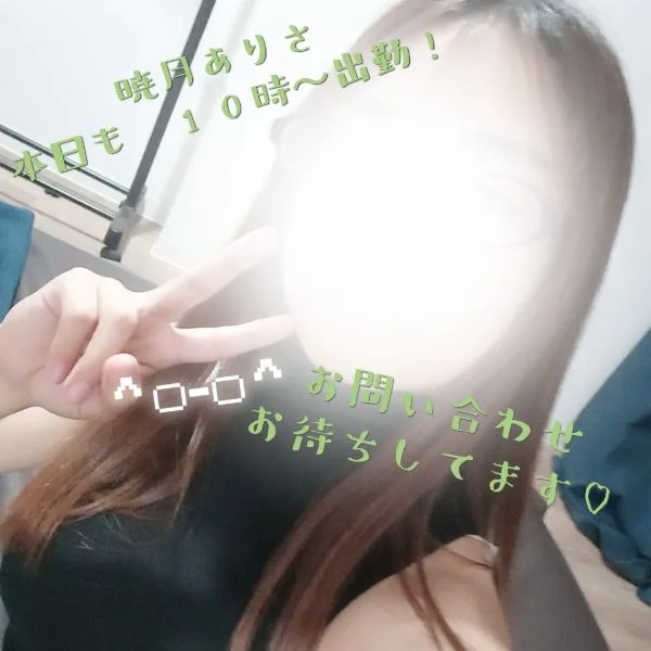おはよぉ〜(´-ωก`)