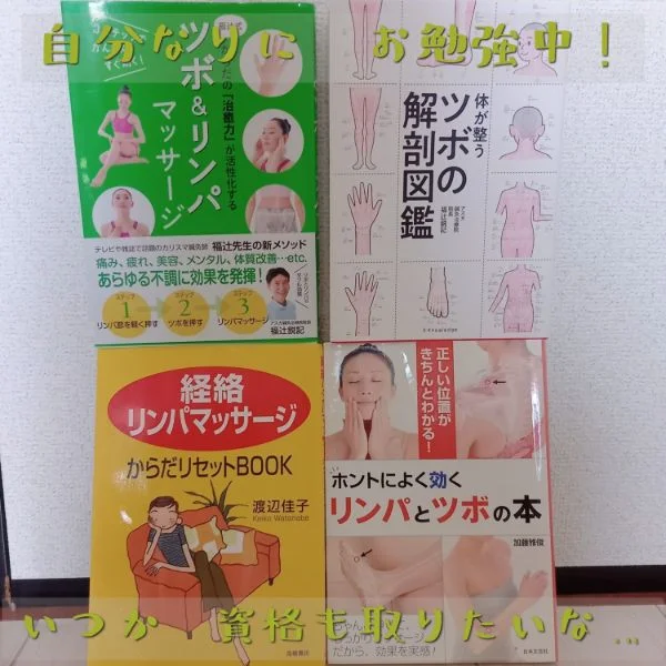 私は私なりに 色々お勉強頑張ってるよ( *˙ω˙*)و ｸﾞ