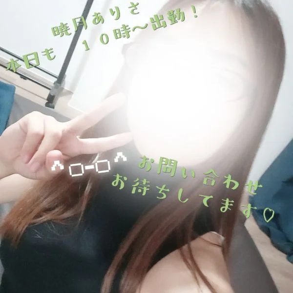 おはよ〜( *´꒳`* )今日も出勤したよ