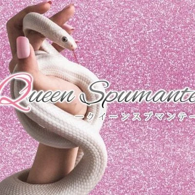Queen Spumante ークイーンスプマンテー