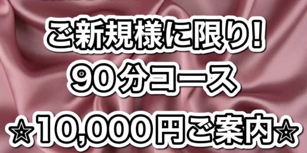 Queen Spumante ークイーンスプマンテー