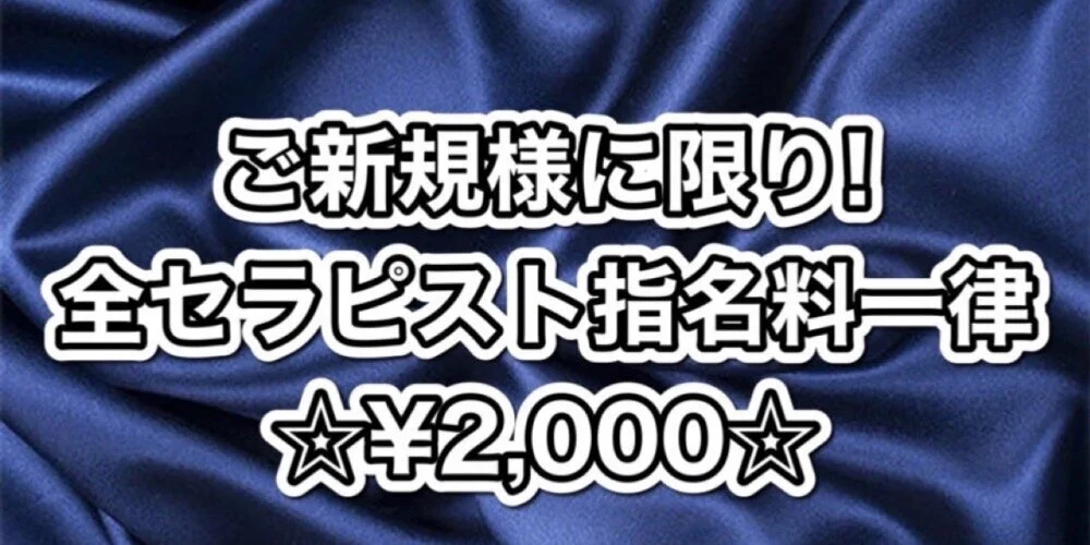 Queen Spumante ークイーンスプマンテー