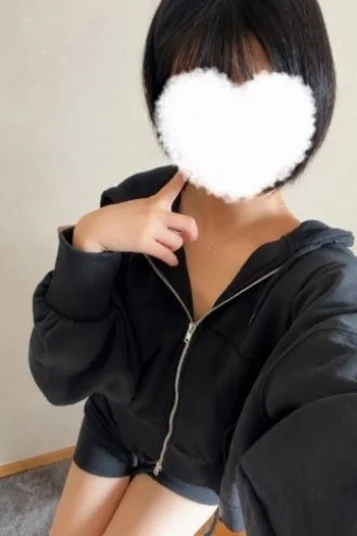 るか