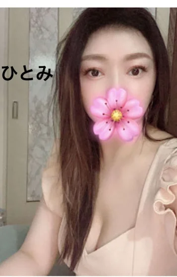 ひとみ