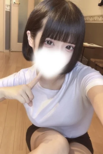 大塚(おおつか)