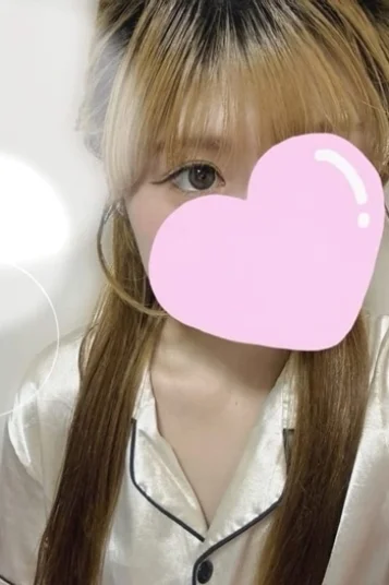 はく
