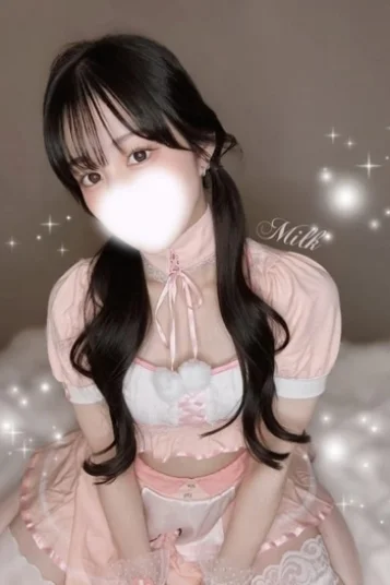 みるく