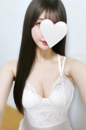める