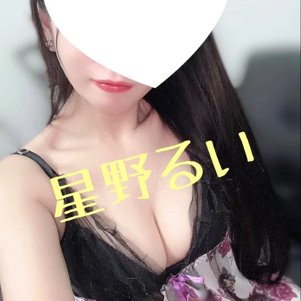 しゅ！