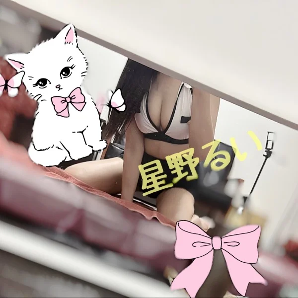 しゅ！