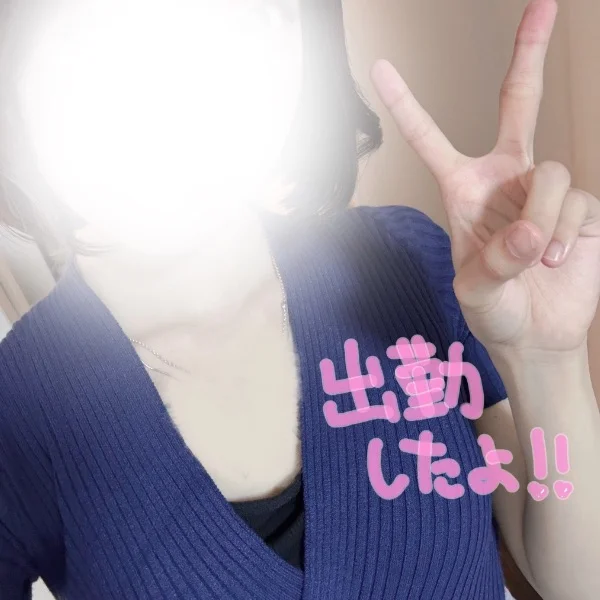 わ！