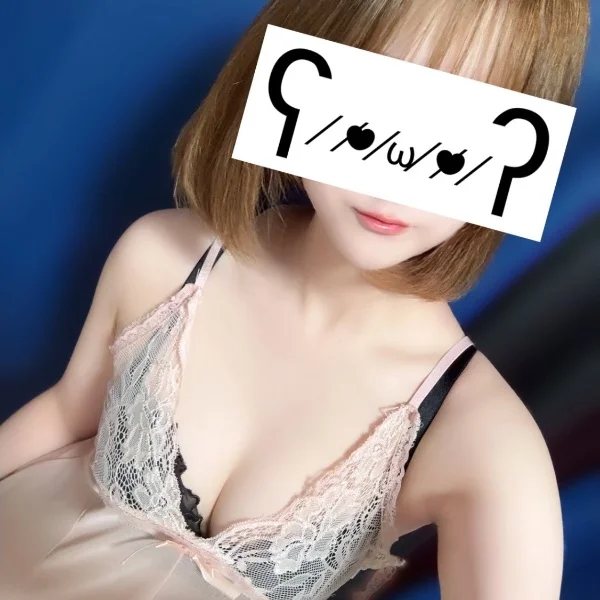 しゅっきん！