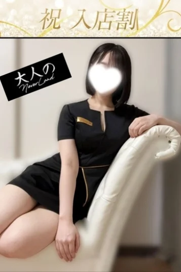 めい