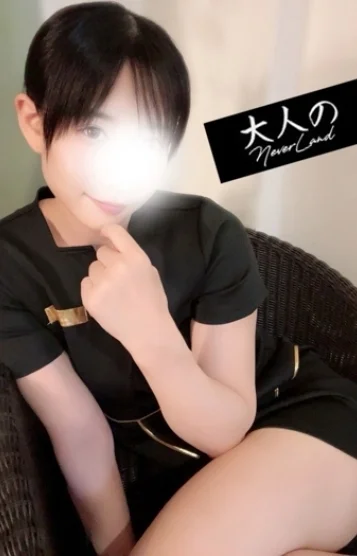 かな