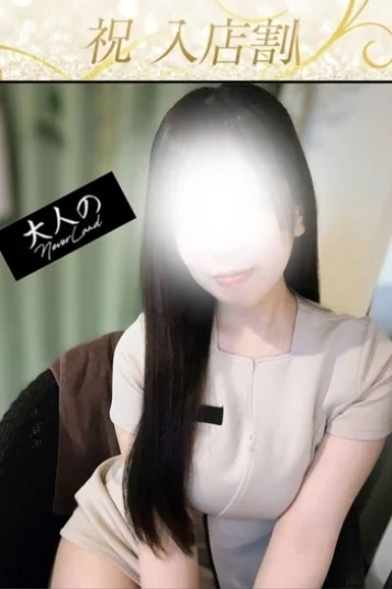ひなた