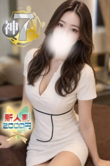 れの