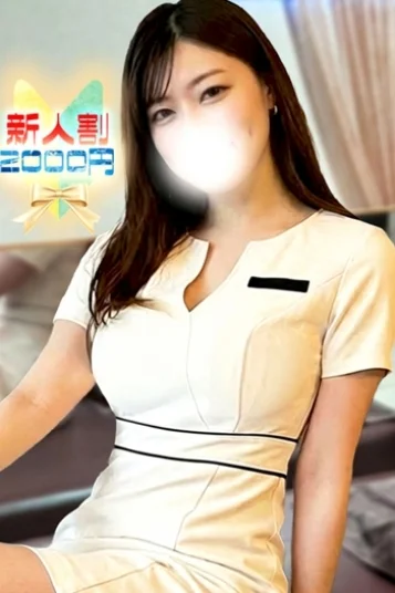 なごみ