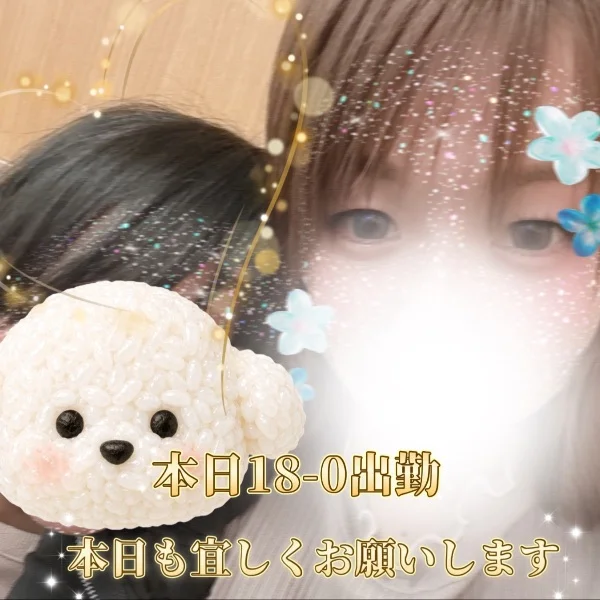 本日18-0出勤⛑️