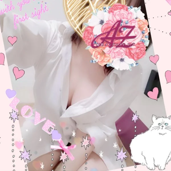 出勤してます🐰