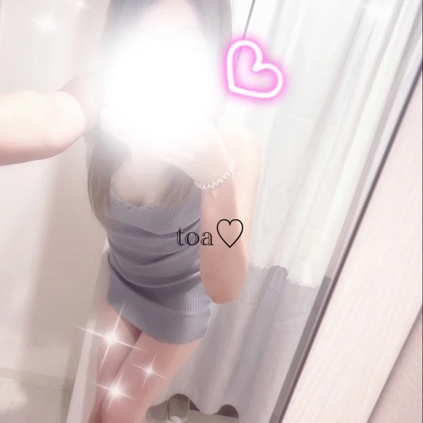6/24💌お礼♡