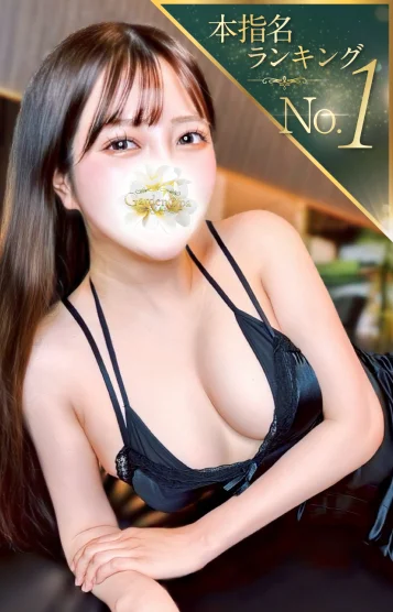 川上るか