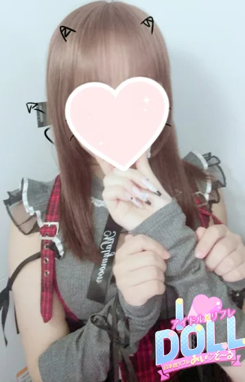 体験なみ