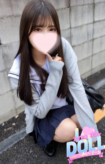体験はな